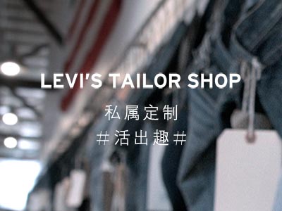 levis